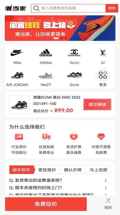 千回潮社 1