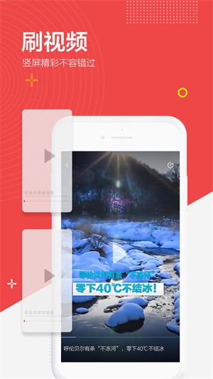 闪电新闻 1