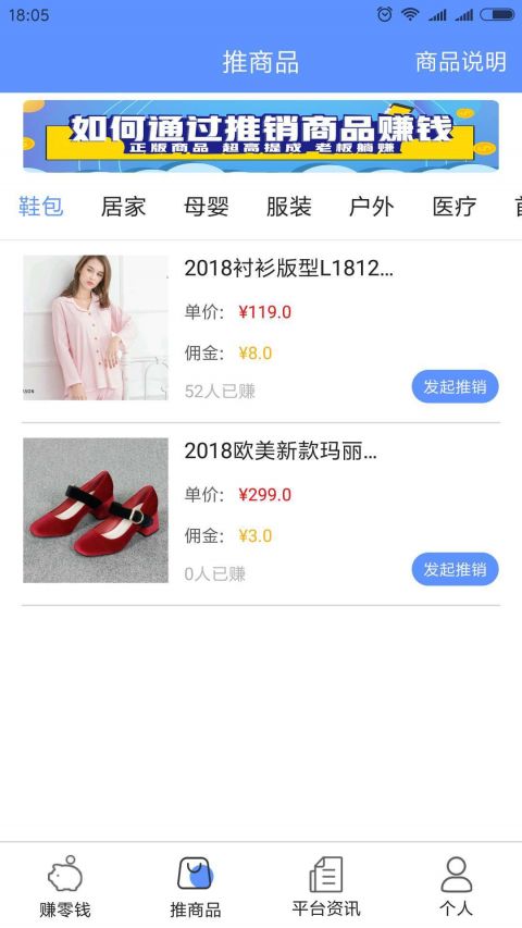 高佣兼职 1