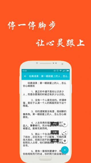 微言 1
