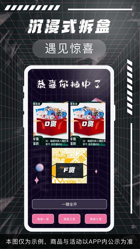 蘑菇赏 2