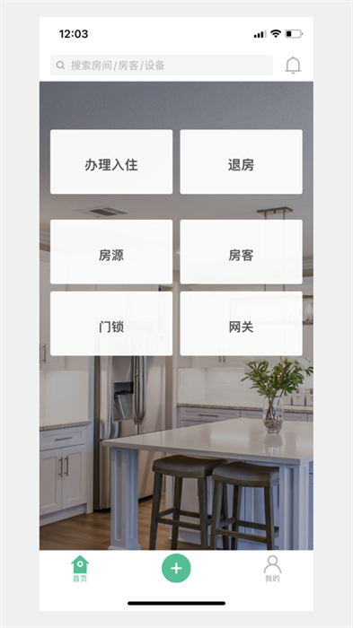 寓家云锁 1