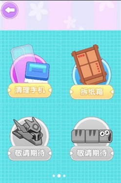 咕卡我最牛 1