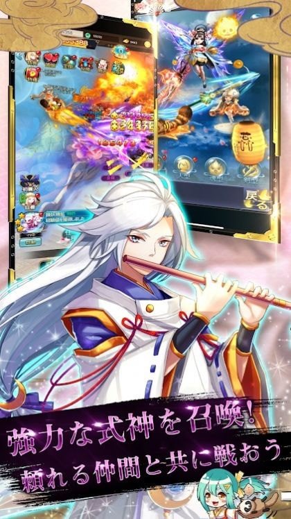 药师录 1