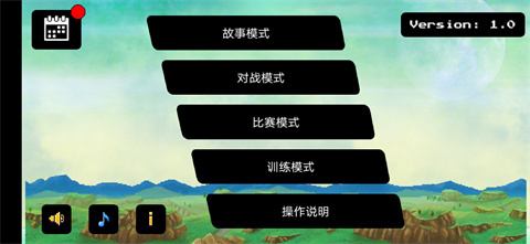 赛亚人传奇 1