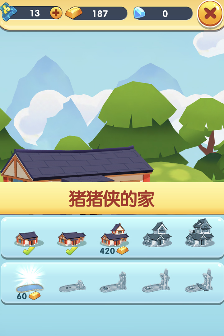 猪猪侠快跑2 2