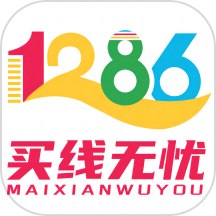 买线无忧
