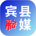宾县融媒
