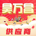 昊万昌