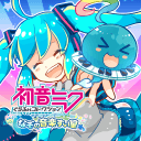 初音未来神秘的音乐彗星