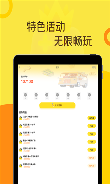 热血时代 1