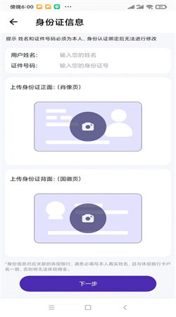 喵喵地带 1