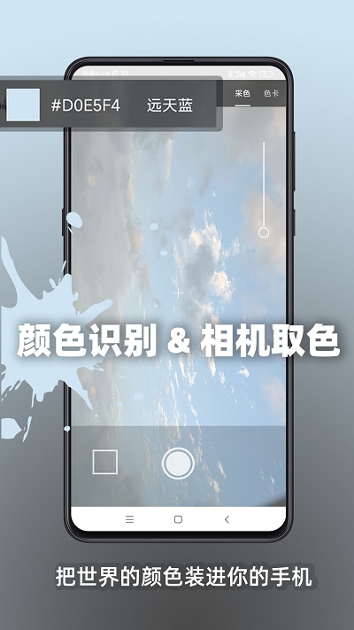 极序APP 1