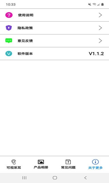 天生盾 1