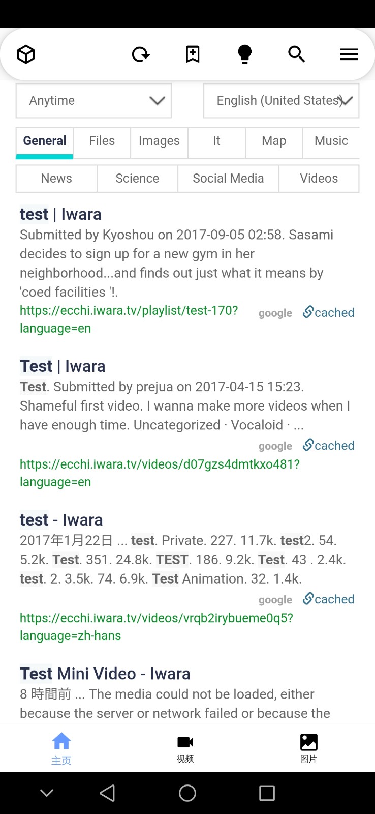 i站 2