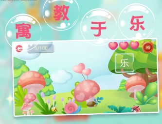 航航儿童识字宝宝认字 1