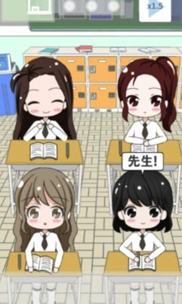 从今做老师 1