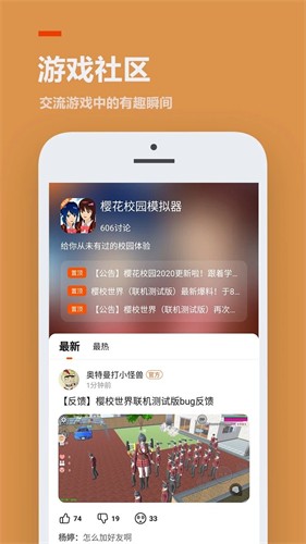 233小游戏乐园正版 2