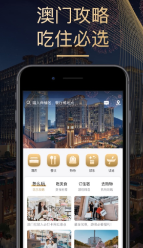金沙时尚app 1
