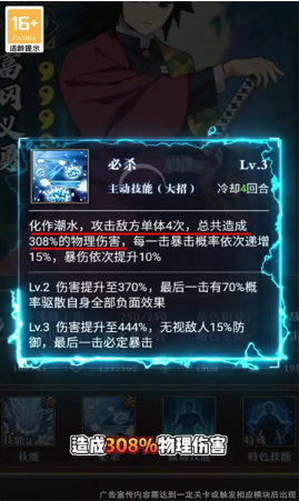 百鬼终结者 1