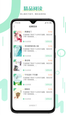 趣读 1