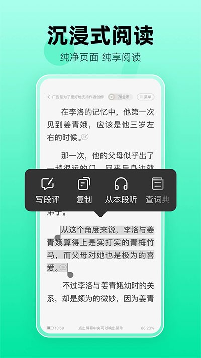 熊猫脑洞小说2025 1