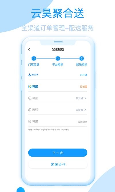云昊聚合送 1