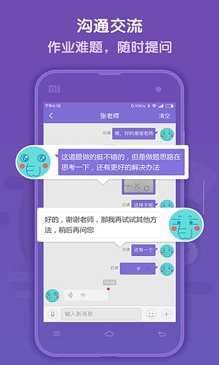语法盒子老师版 2