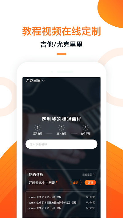 小牛弹唱 1