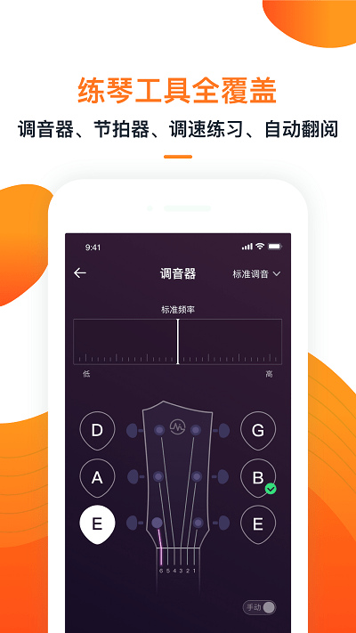 小牛弹唱 2