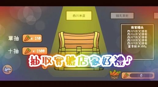 河狸冒险 1