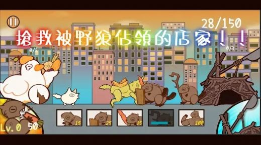 河狸冒险 2