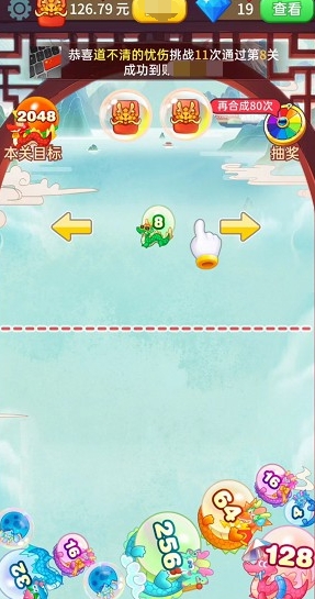 奇妙恐龙城 1