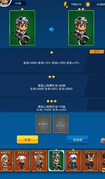 第三之书游戏 1