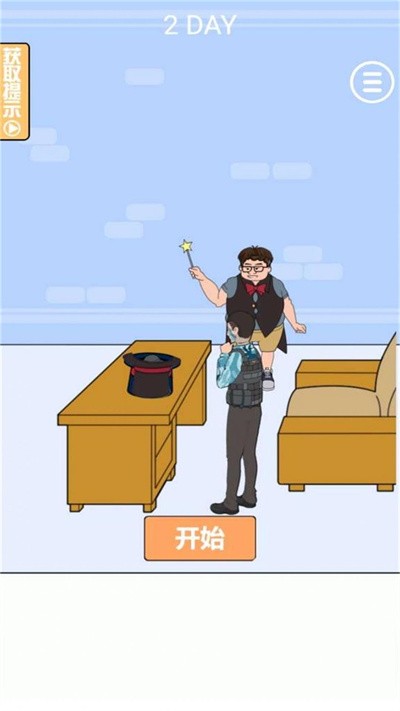 消失的三级头 1