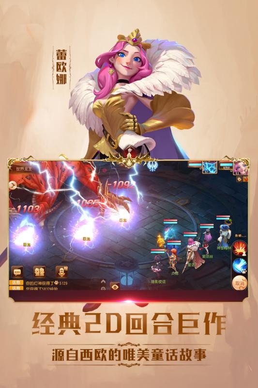 小红帽OL 1