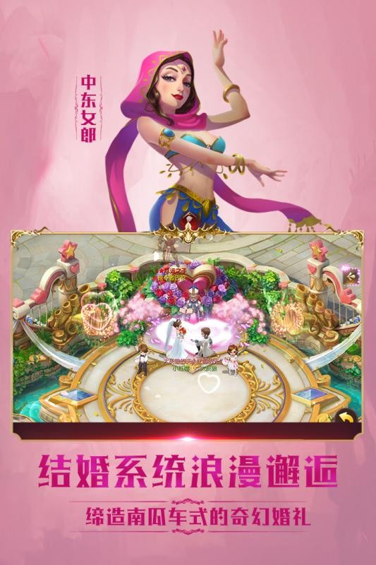 小红帽OL 2