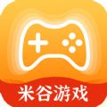 米谷