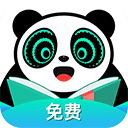 熊猫脑洞小说2025