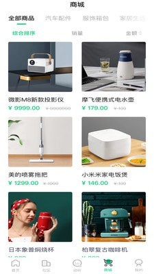 铁粉电台 1