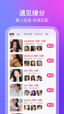 蜜意 2