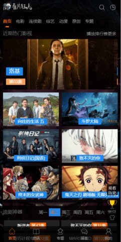 看片狂人 1