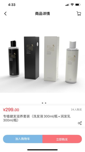 永春优品app 1