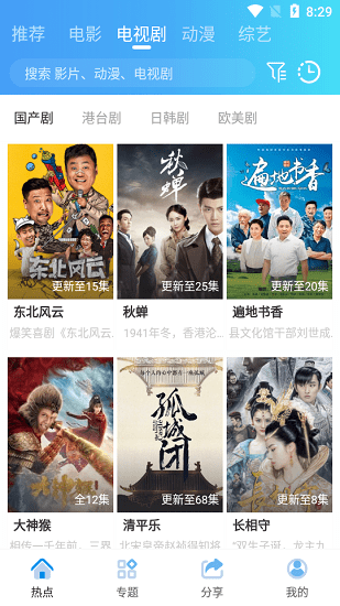 橙子观影app 1