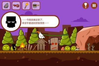 小黑的宝藏手机版 1