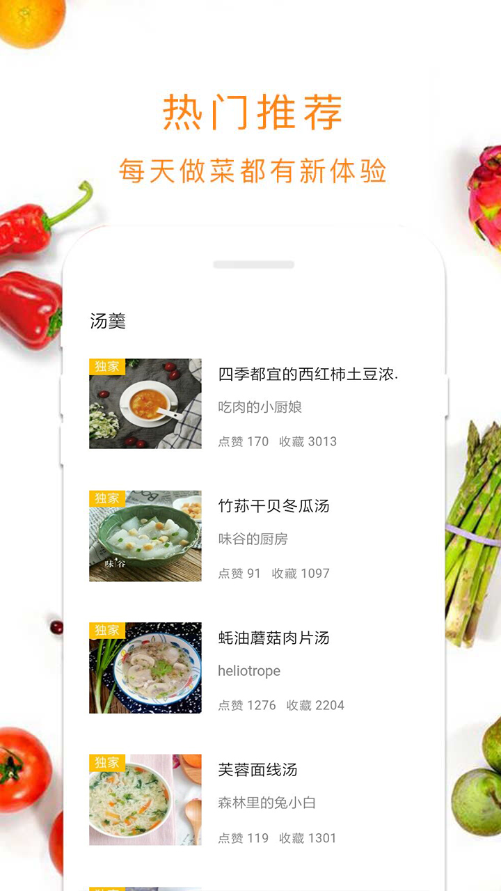 甜水绿洲 1