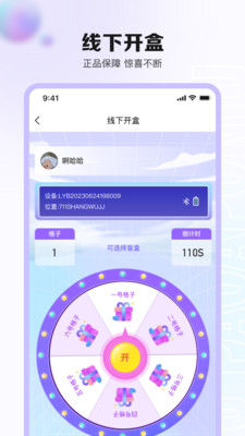 炮炮牛 2