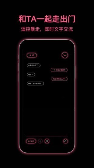 粉打最新版 1