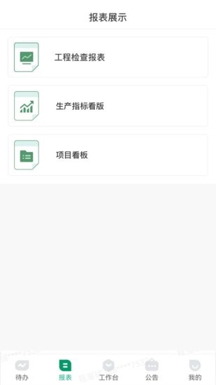 新希望匠星 1