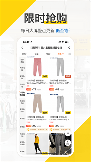壹品仓 2